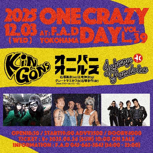ONE CRAZY DAY vol.39