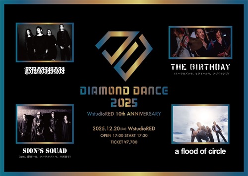WstudioRED10th ANNIVERSARY 『Diamond Dance 2025』