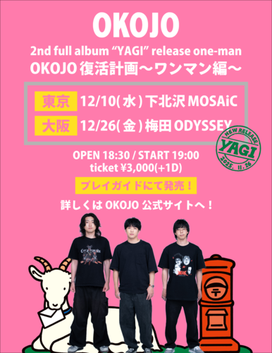 OKOJO 2nd album ”YAGI” release one-man OKOJO復活計画 ～ワンマン編～