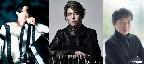 三浦一馬Meets曽根麻央 愛と情熱のバンドネオン