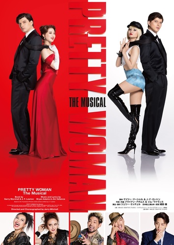 「PRETTY WOMAN The Musical」