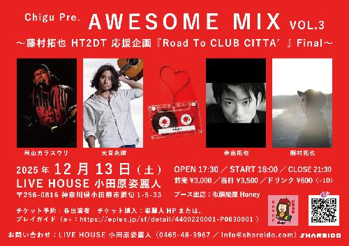 Chigu Pre. AWESOME MIX VOL.3 