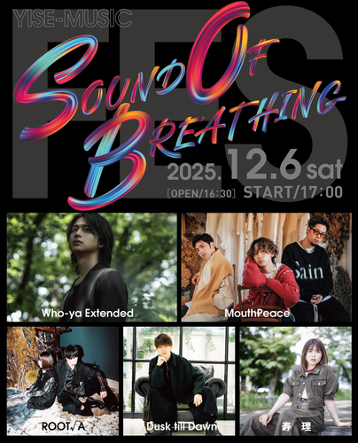 YISE-MUSIC FES -sound of breathing-