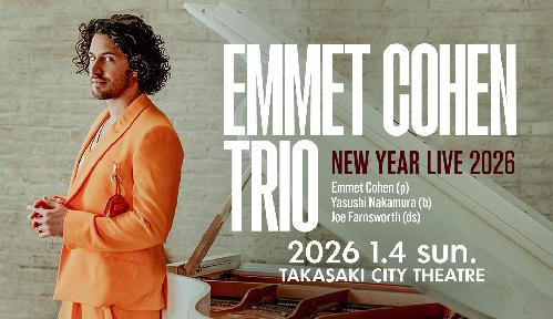 EMMET COHEN TRIO