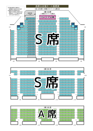 時代劇専門チャンネル presents プレミアム朗読劇 鬼平犯科帳 本所･桜屋敷