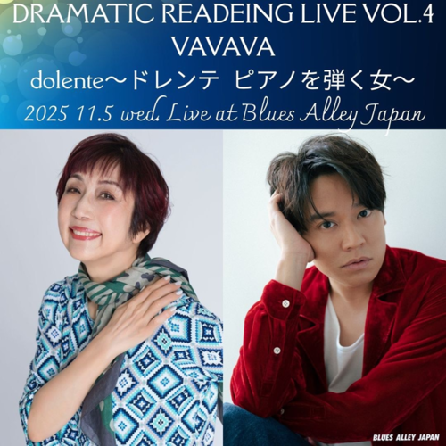 DRAMATIC READEING LIVE VOL.4 