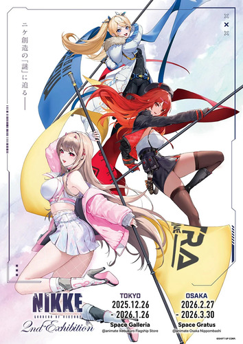 NIKKE 2nd Exhibition アーク三大企業博覧会 BIG THREE IN THE ARK