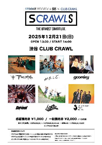 STROKE RECORDS & S.D.S × CLUB CRAWL pre. 「SCRAWLS」