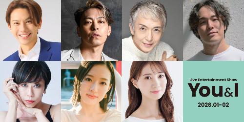 You&I 