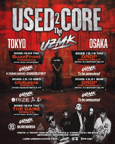 USED2TheCORE TOUR