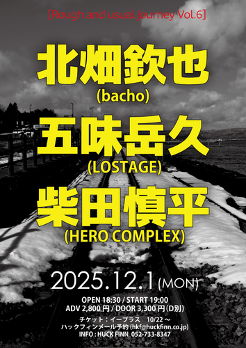 [Rough and usual journey Vol.6]