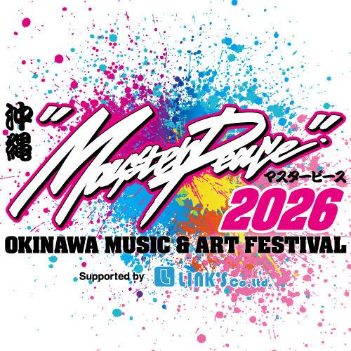 【最速先行】MasterPeace 2026 OKINAWA MUSIC & ART FESTIVAL 