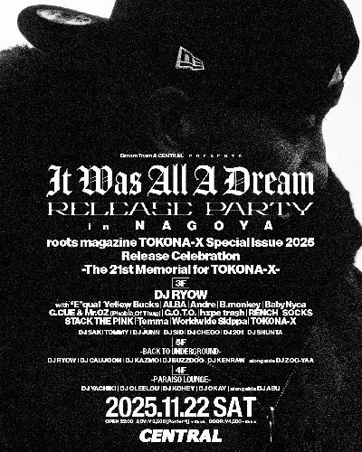 DJ RYOW “It Was All A Dream” Release Party in NAGOYA