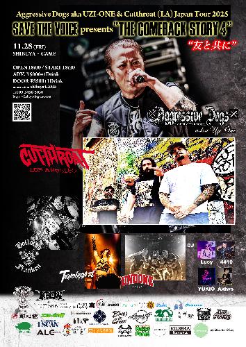 Aggressive Dogs aka UZI-ONE & Cutthroat(LA)Japan tour 2025