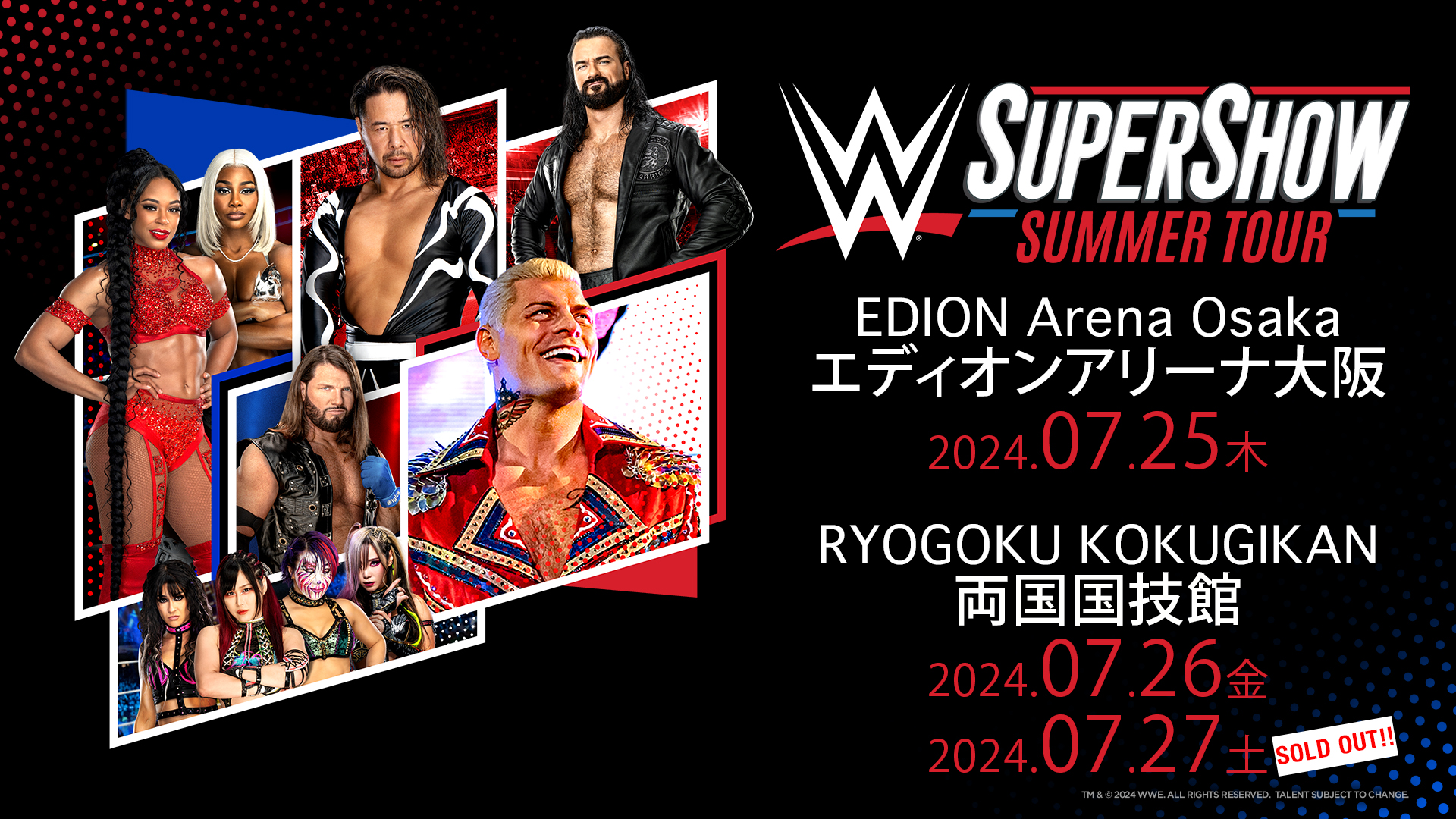 WWE SUPERSHOW SUMMER TOUR