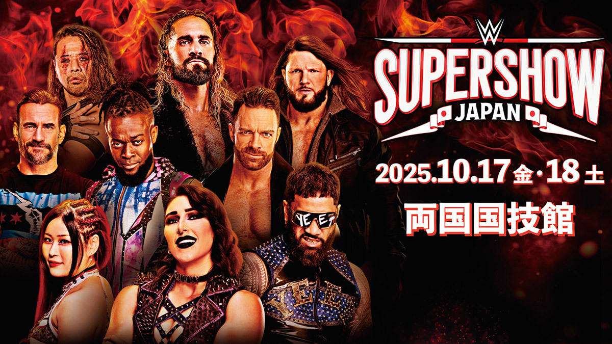 WWE SUPERSHOW SUMMER TOUR