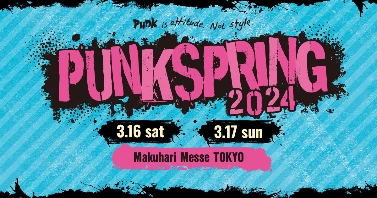 PUNKSPRINGの公演情報・チケット受付 - イープラス