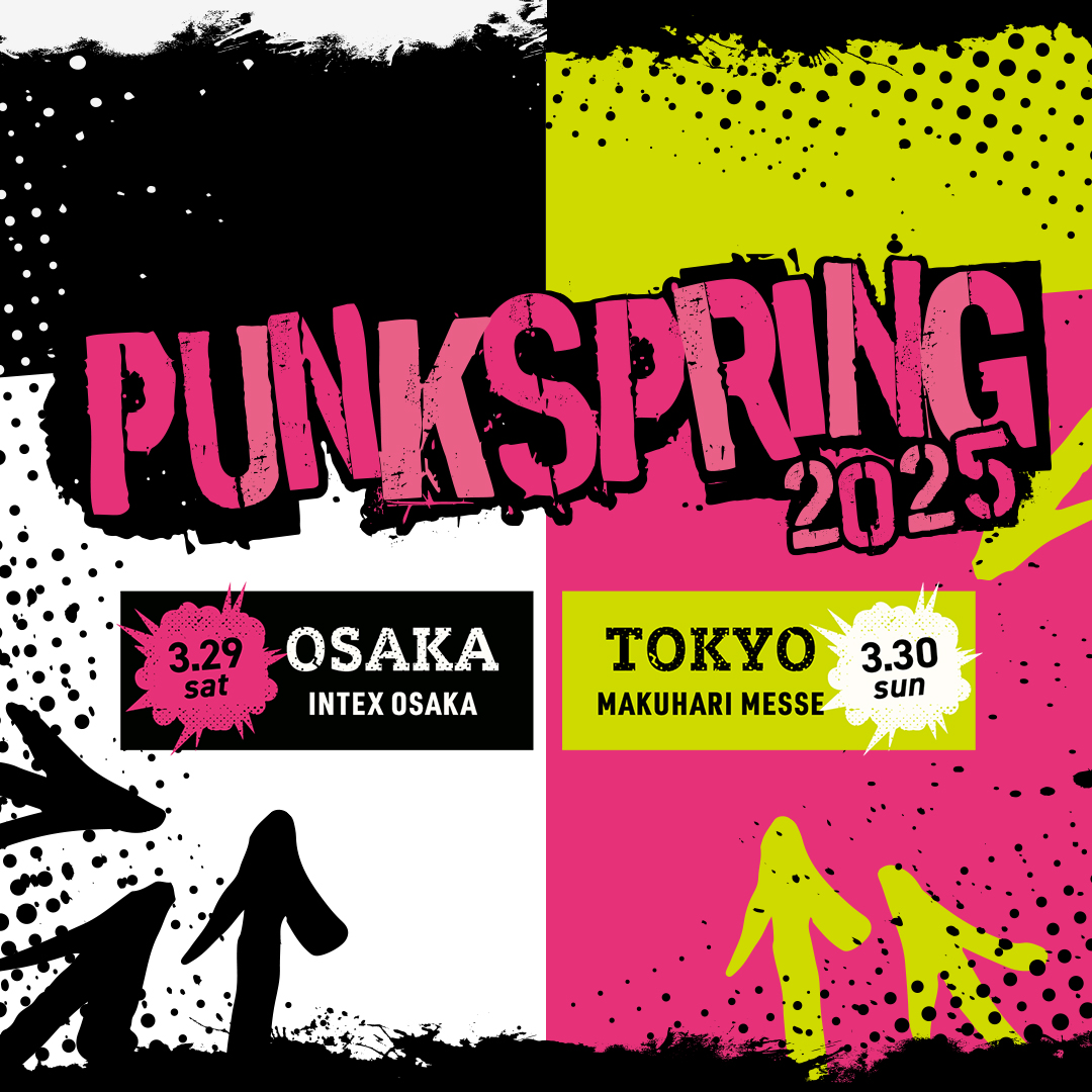 PUNKSPRING