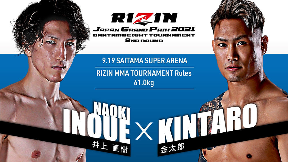 Rizin ライジン のチケット情報 イープラス