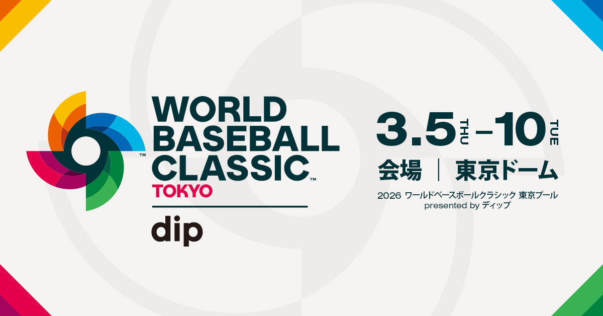 WORLD BASEBALL CLASSIC 2026