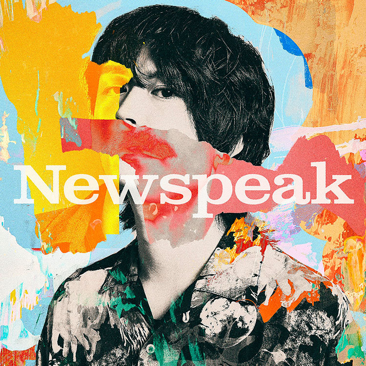 Major 1st Album 『Newspeak』