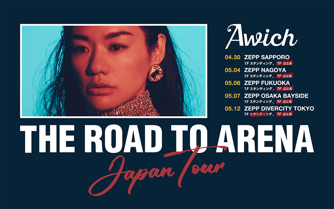 THE ROAD TO ARENA Japan Tour