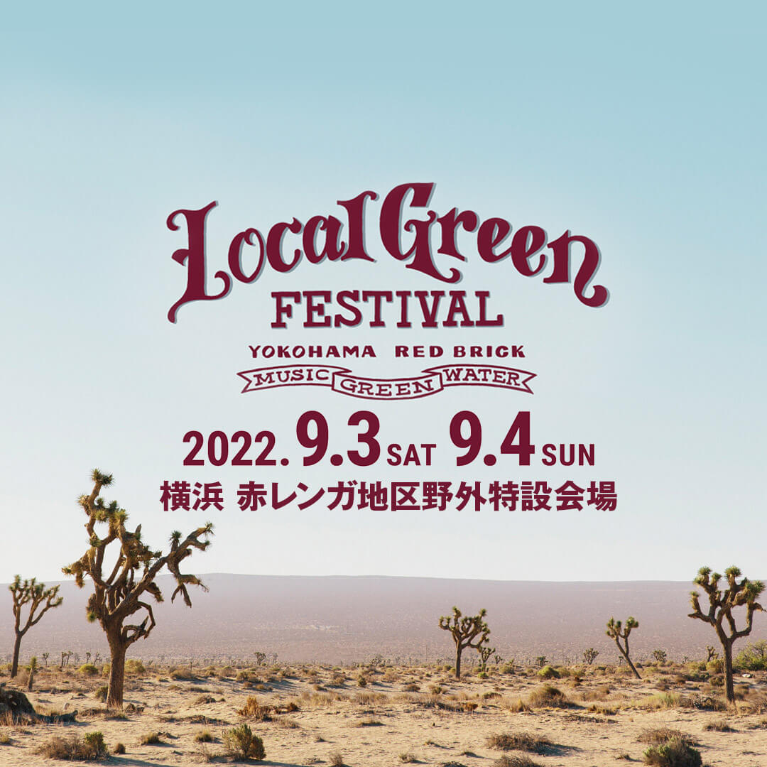 Local Green Festival'22