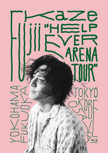 Fujii Kaze “HELP EVER ARENA TOUR”