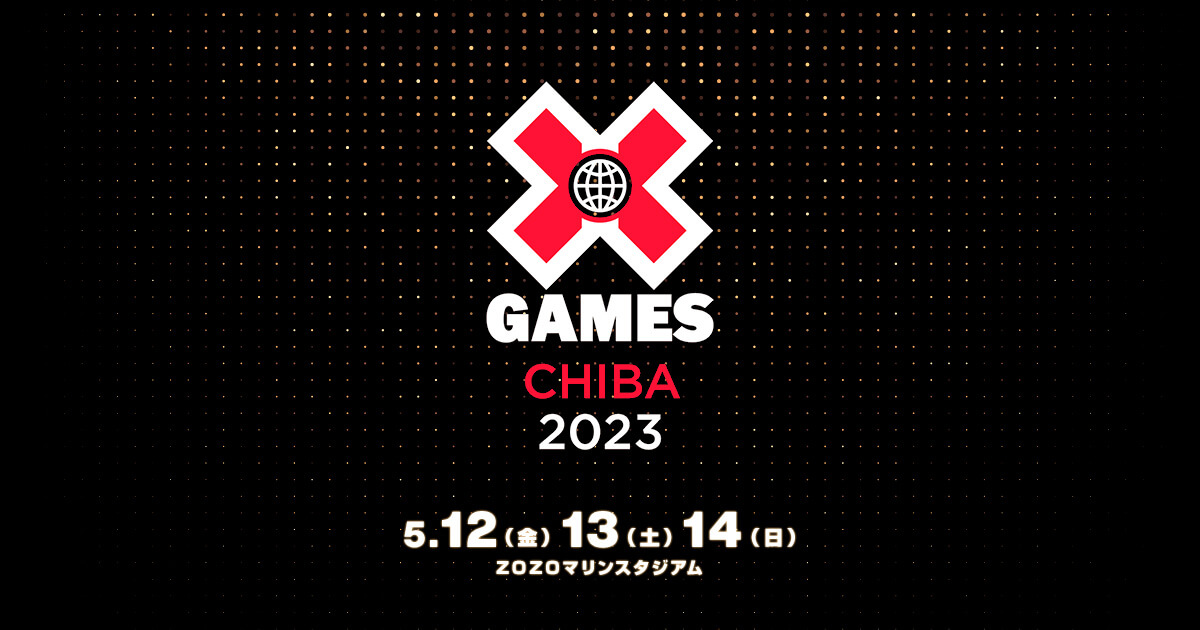 X GAMES CHIBA 2023 XIP席の特別申込み