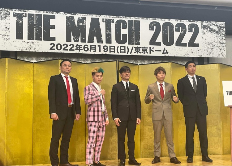THE MATCH 2022 VIP特典　那須川天心　武尊　ザマッチ