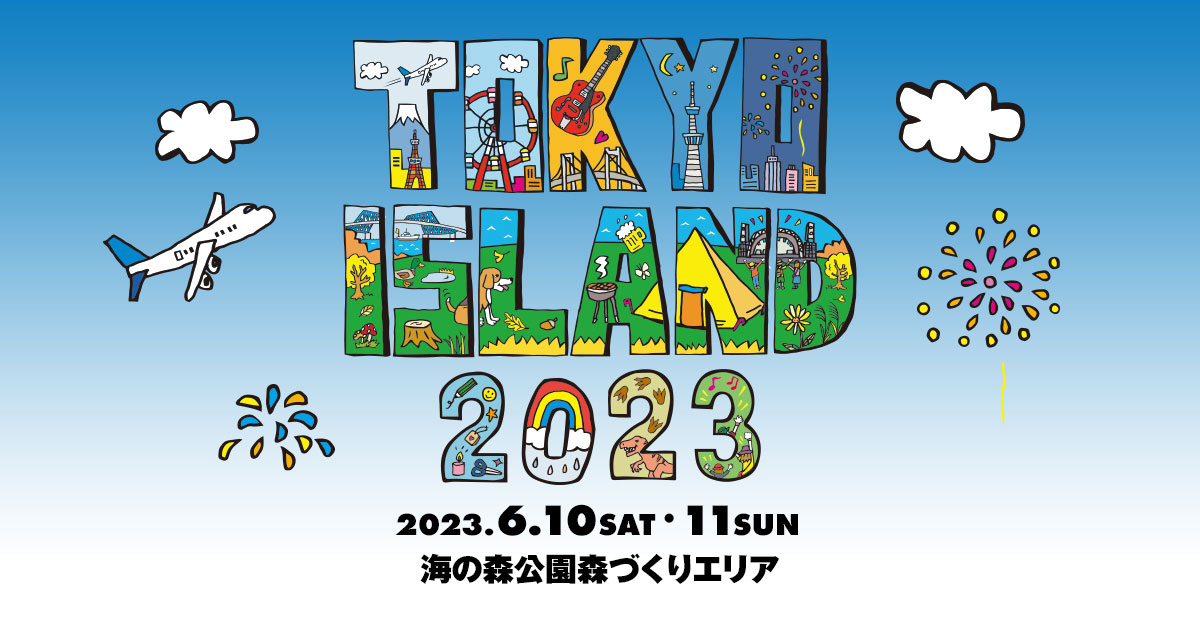 TOKYO ISLAND 2023