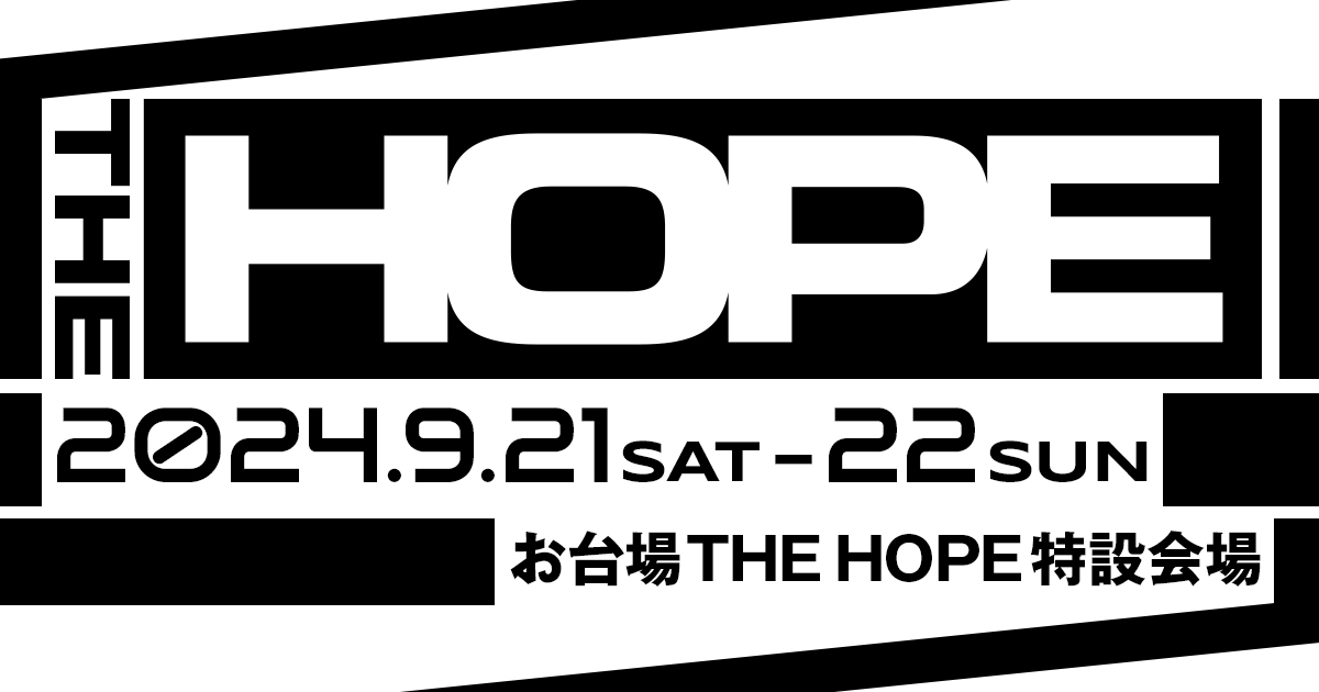 THE HOPE チケット