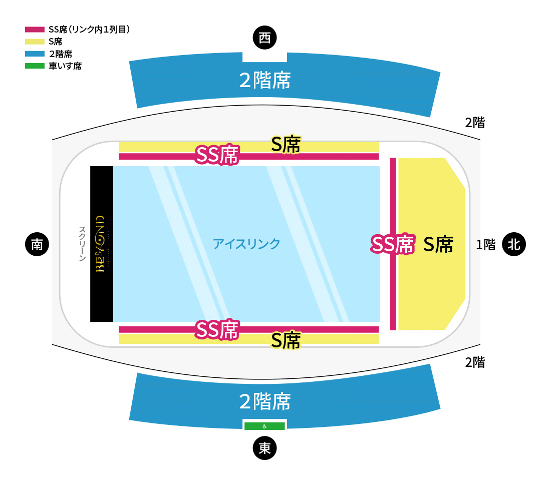浅田真央さんの「BEYOND」チケット2枚 2023年7月16日(日) | ajmalstud.com