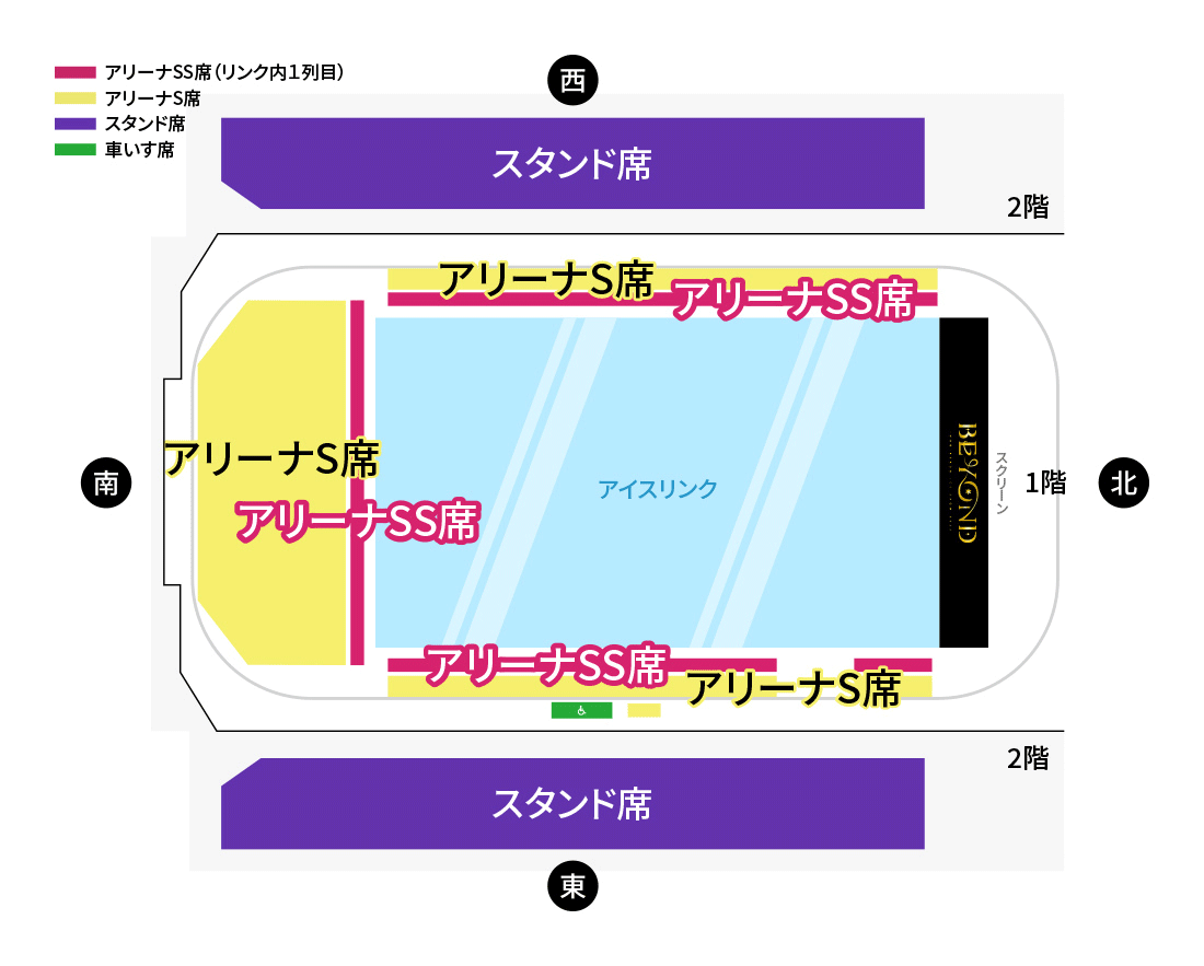 バーゲンセール 浅田真央 アイスショー BEYOND 特別公演 2枚セット