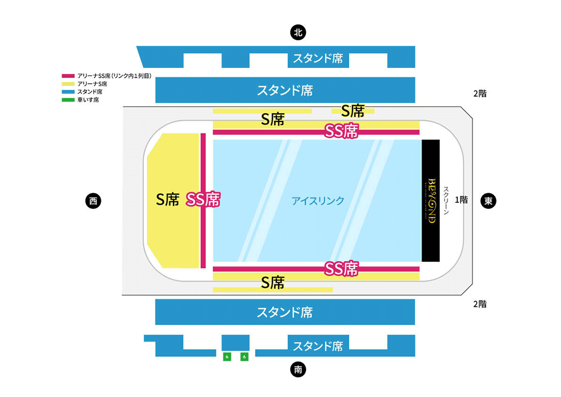 浅田真央アイスショー Beyond のチケット 試合情報 イープラス