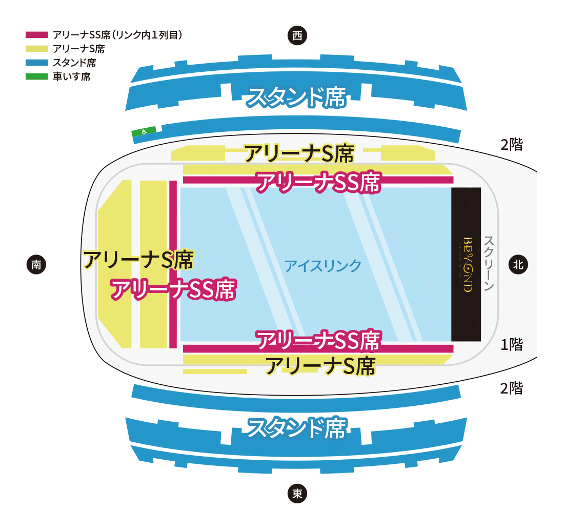 浅田真央beyond チケット 栃木公演4/22(土)16:30-