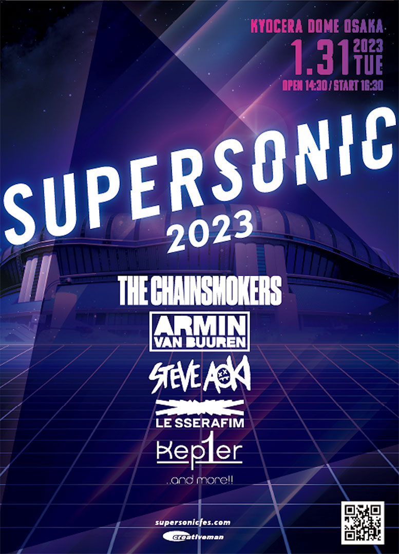 SUPERSONIC 2022