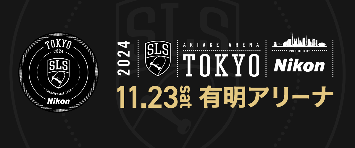 2024 SLS CHAMPIONSHIP TOUR　-TOKYO-　（エスエルエス トウキョウ)
