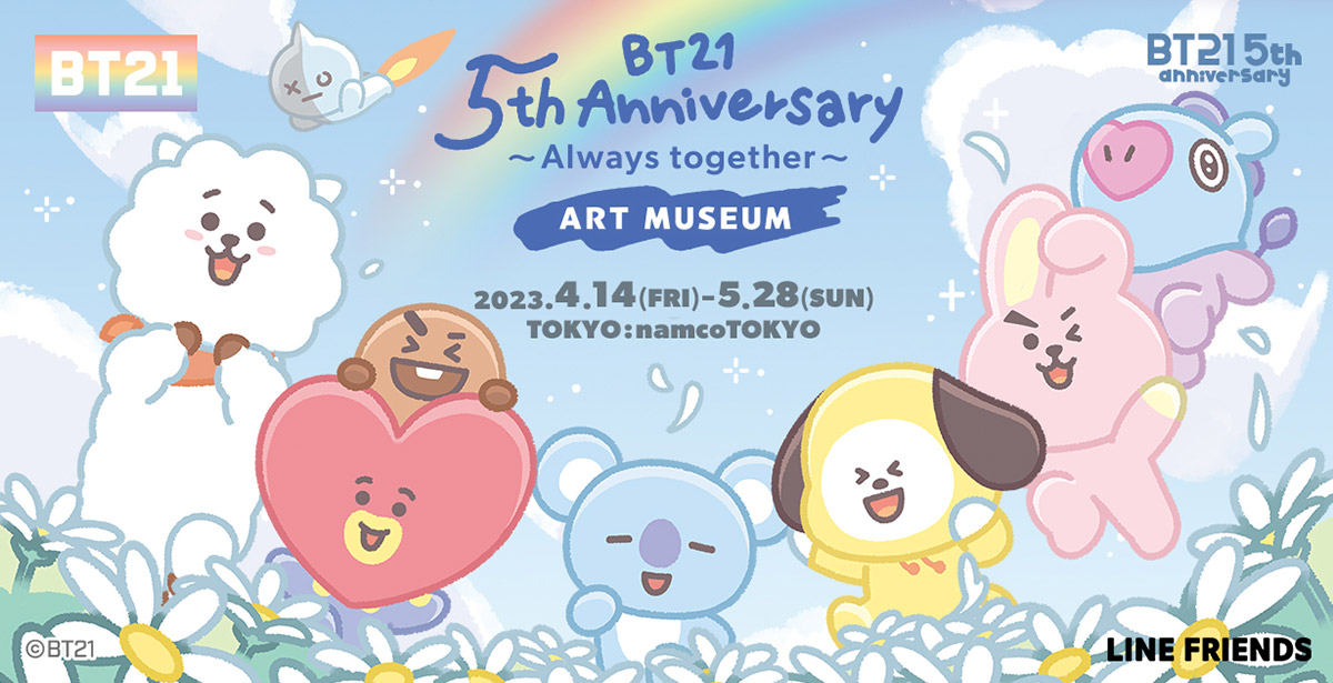 BT21 5周年記念 アート展（namcoTOKYO）