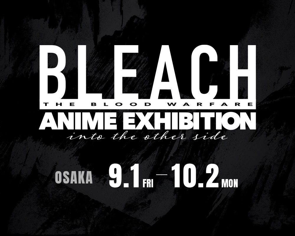 BLEACH 千年血戦篇 ANIME EXHIBITION into the other side