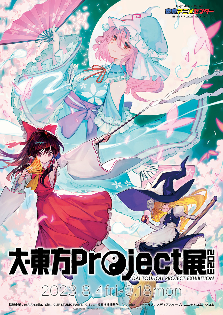 東方 project ss