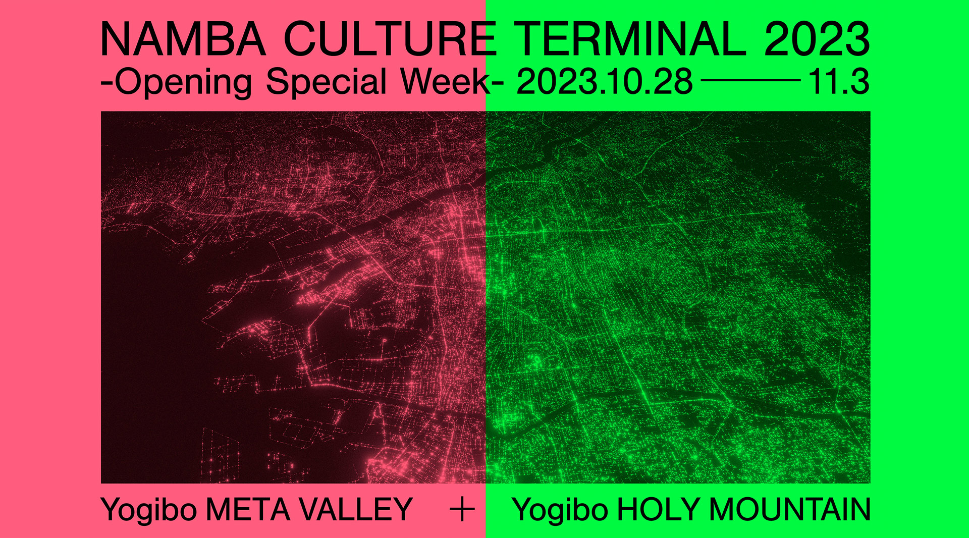 Namba Culture Terminal