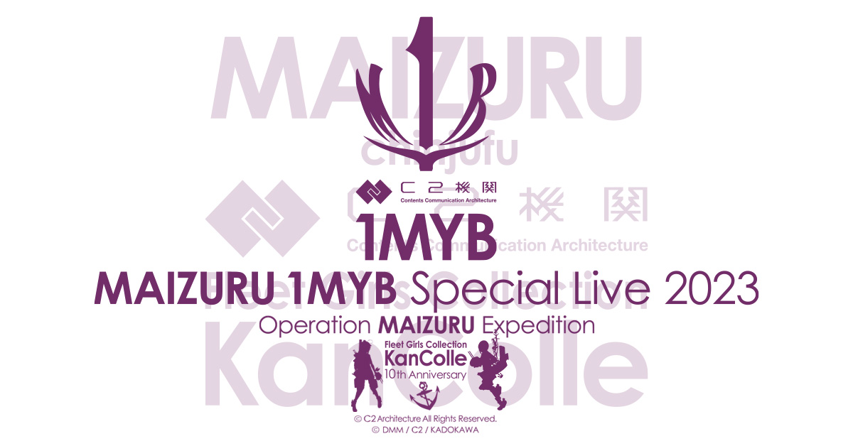 C2機関舞鶴遠征「艦これ」公式コラボ【Operation MAIZURU Expedition 2023】 MAIZURU 1MYB Special Live 2023 -C2機関“1MYB”特別ライブin MAIZURU-