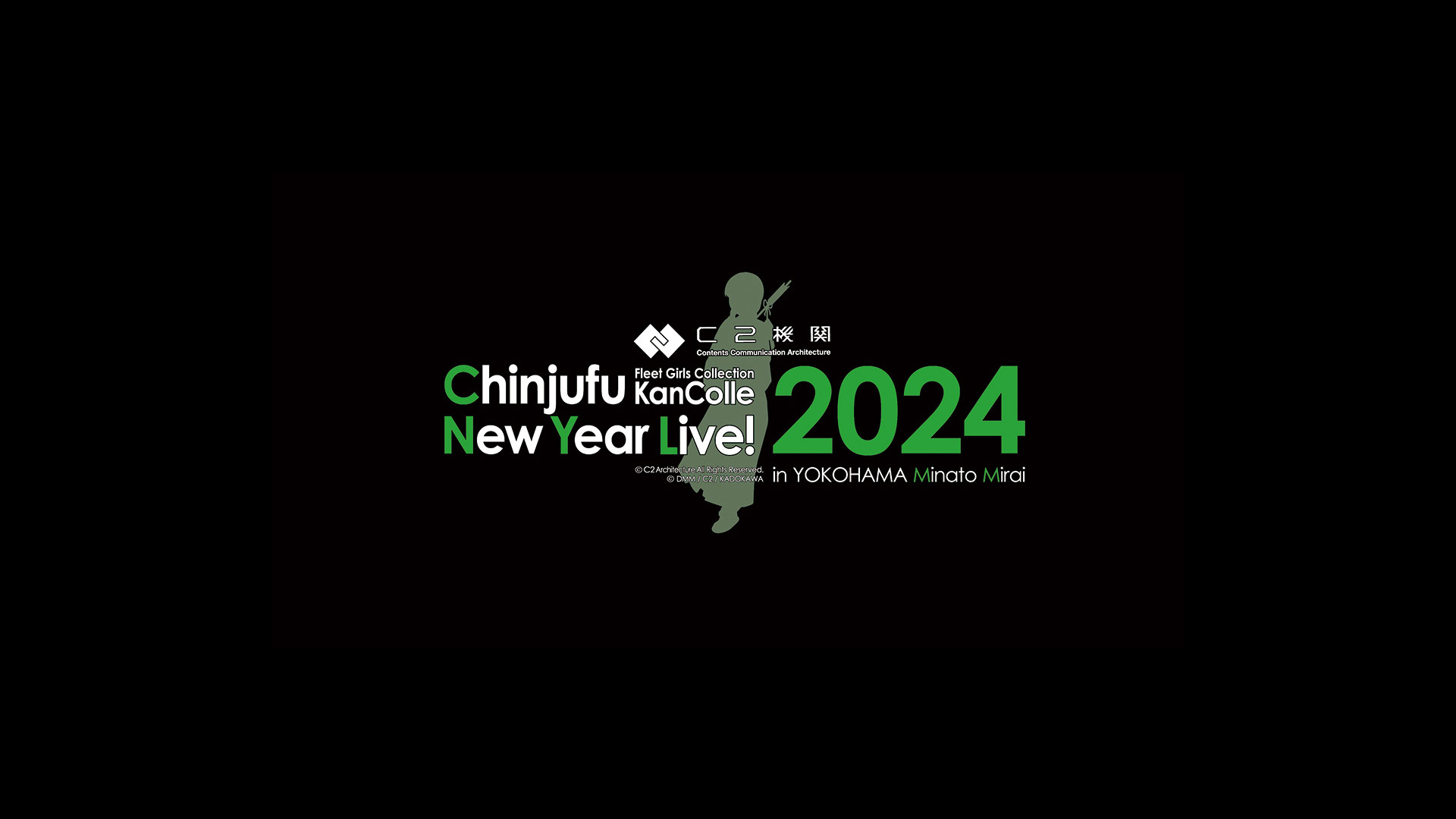 C2機関「艦これ」公式新春Live! 2024 Chinjufu New Year Live! 2024 in
