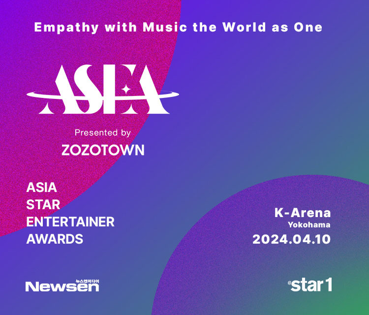 ASIA STAR ENTERTAINER AWARDSの公演情報・チケット受付