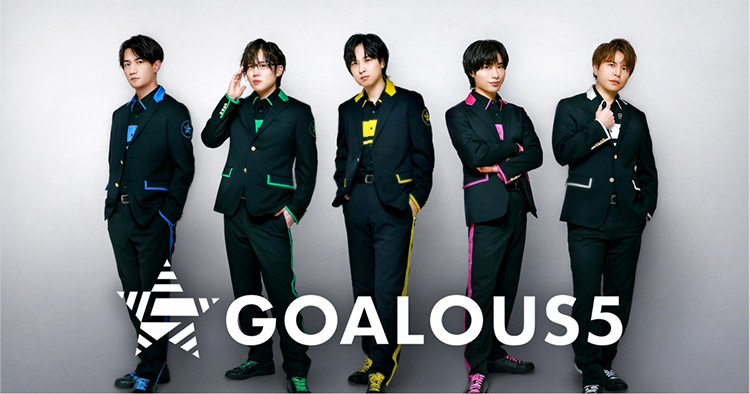 「GOALOUS5」5th Anniversary ABEMAアニメ祭スペシャルトークステージ