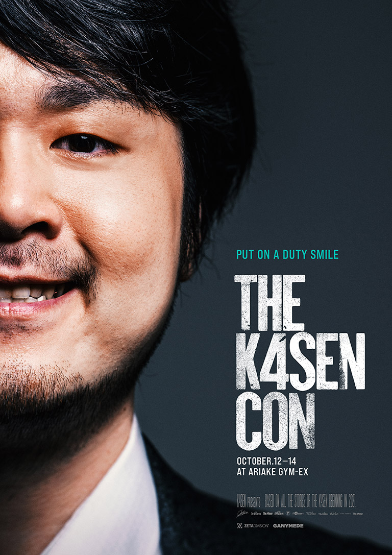 The k4sen Con