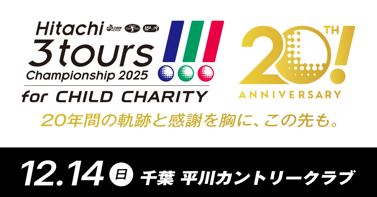 Hitachi 3Tours Championship 2025