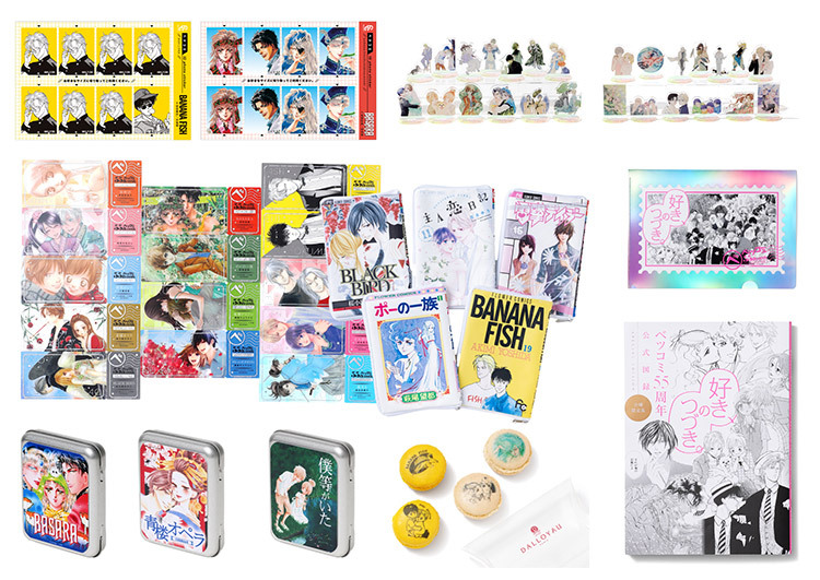 オリジナルグッズ