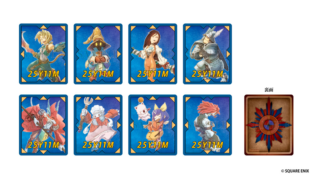 クアッドミスト風カード(全8種)